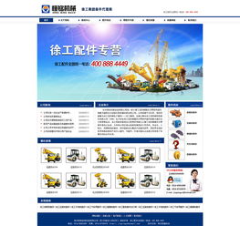 網(wǎng)頁(yè)界面設(shè)計(jì)與電腦平面設(shè)計(jì) 差異與融合