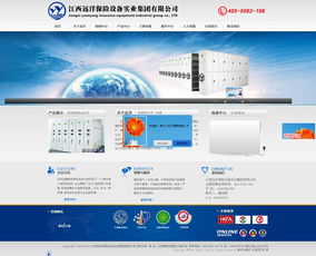 網(wǎng)站建設與網(wǎng)頁設計 融合電腦平面設計的視覺藝術