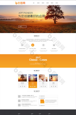 白色概念網(wǎng)站UI界面設計 簡約主義的現(xiàn)代詮釋