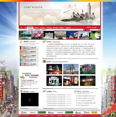 視覺沖擊力與品牌塑造 廣告公司網(wǎng)站設(shè)計(jì)中的圖片策略